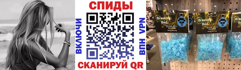 Амфетамин Розовый  Амурск 