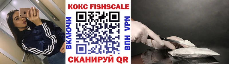 darknet наркотические препараты  Амурск  КОКАИН VHQ 