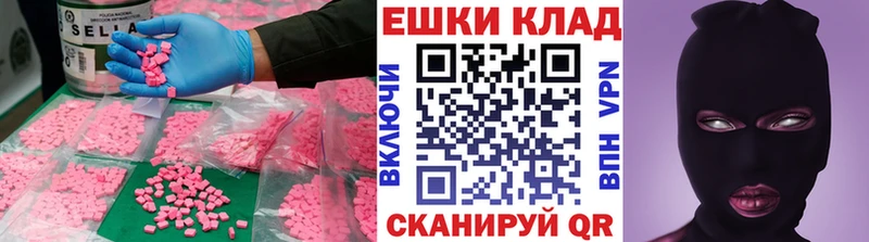 ЭКСТАЗИ Дубай  OMG tor  Амурск 