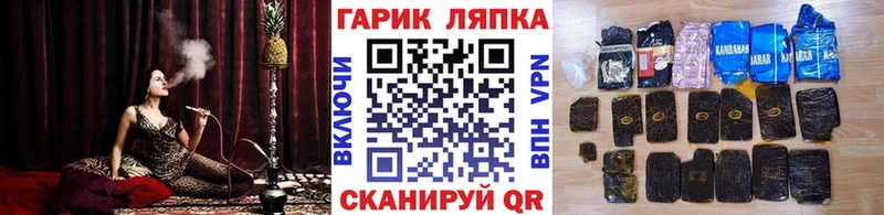 ГАШИШ Ice-O-Lator  сайты даркнета клад  Амурск 
