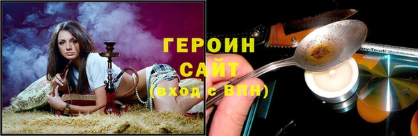 герыч Алексин