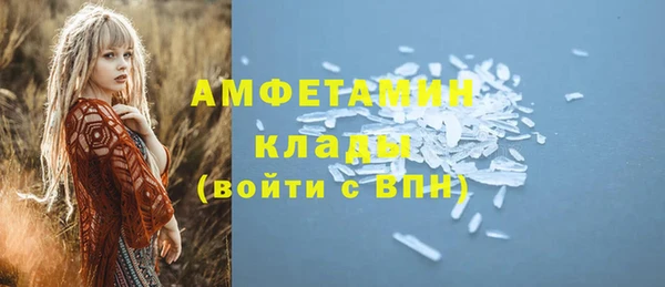 бутират Алексеевка