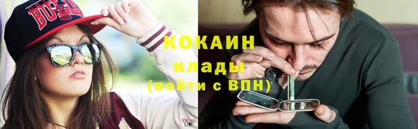 соль курить ск Алзамай