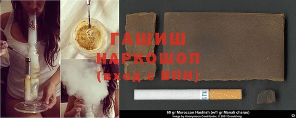 бутират Алексеевка