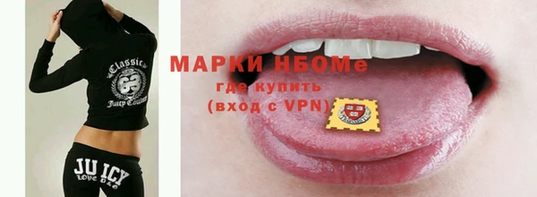 соль курить ск Алзамай