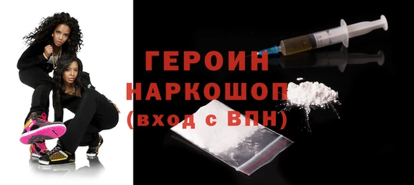герыч Алексин