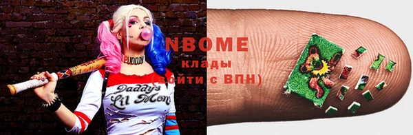 бутират Алексеевка