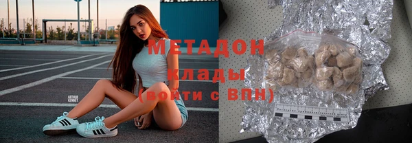 бутират Алексеевка