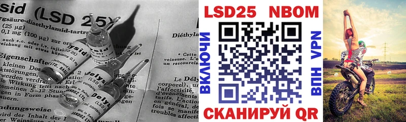 LSD-25 экстази кислота  Амурск 