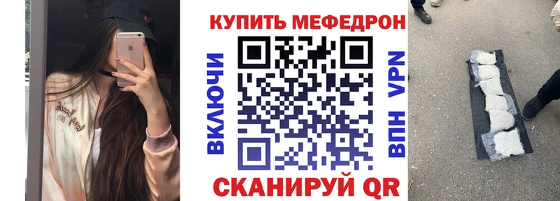 МЯУ-МЯУ мука  что такое   Амурск 