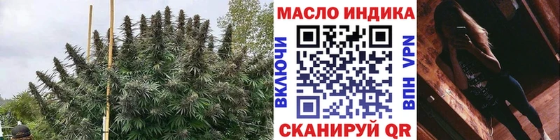 Дистиллят ТГК THC oil  магазин    Амурск 